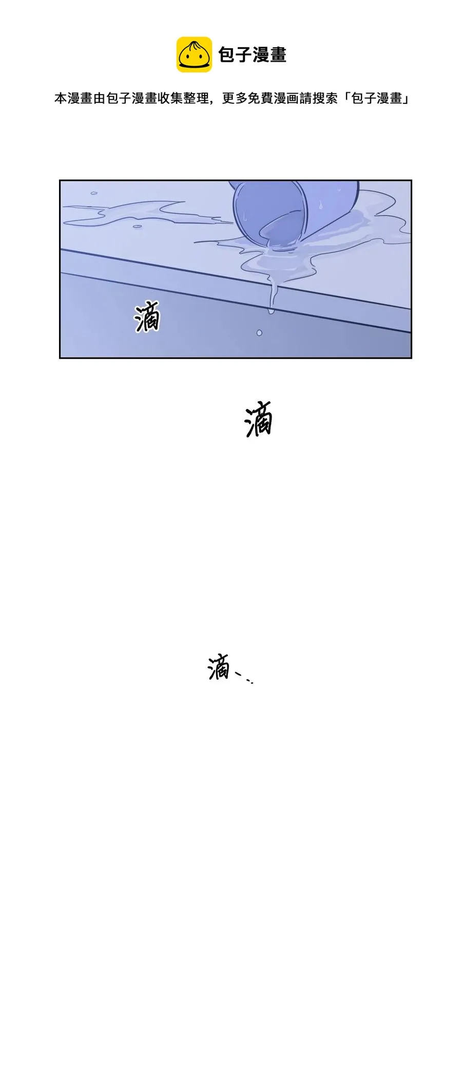51 哥哥的谎言 第57页