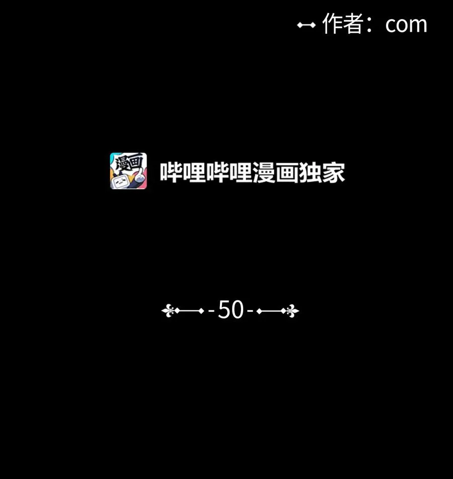 50 欢迎回家 第2页