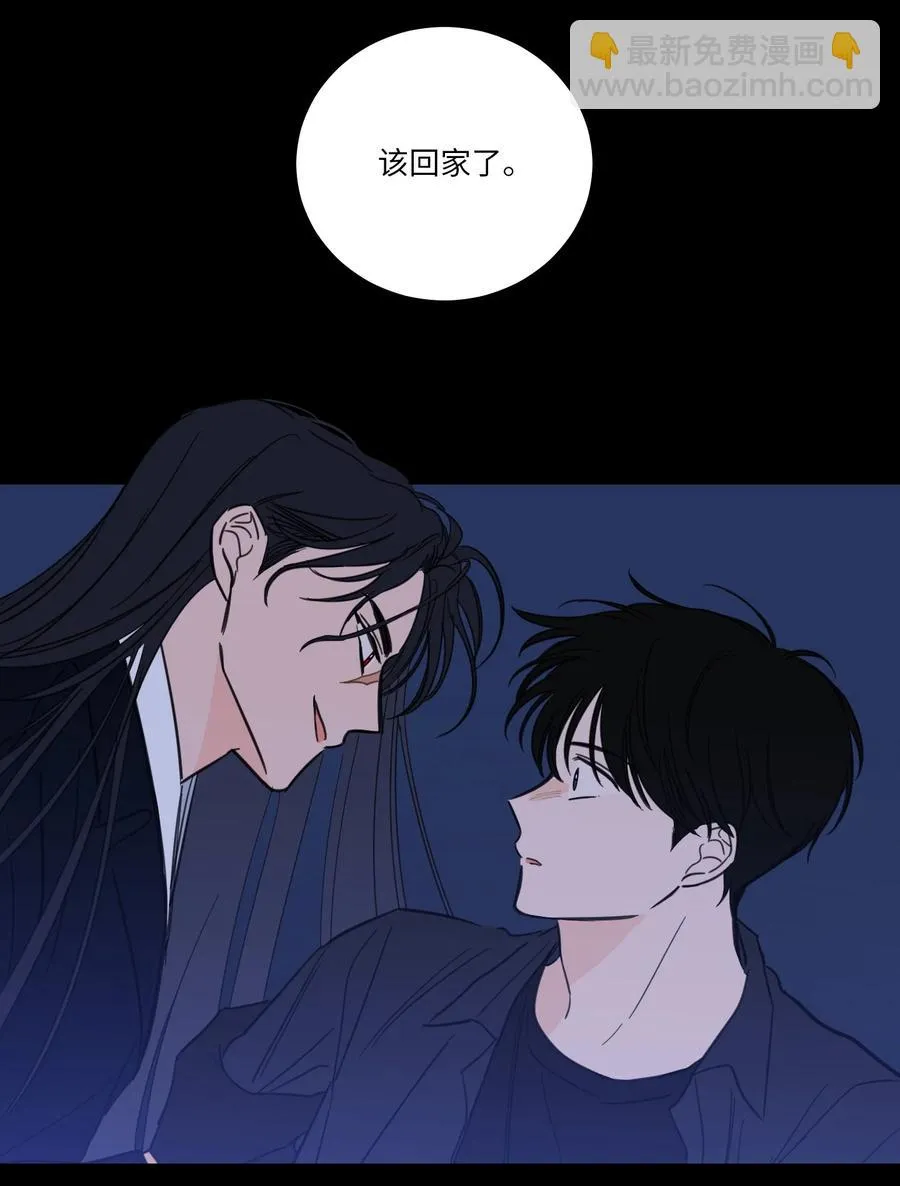 50 欢迎回家 第3页