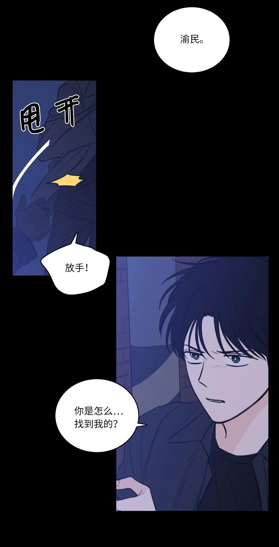 50 欢迎回家 第4页