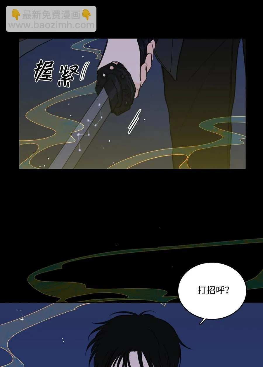 50 欢迎回家 第6页