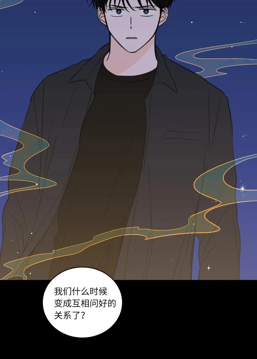 50 欢迎回家 第7页