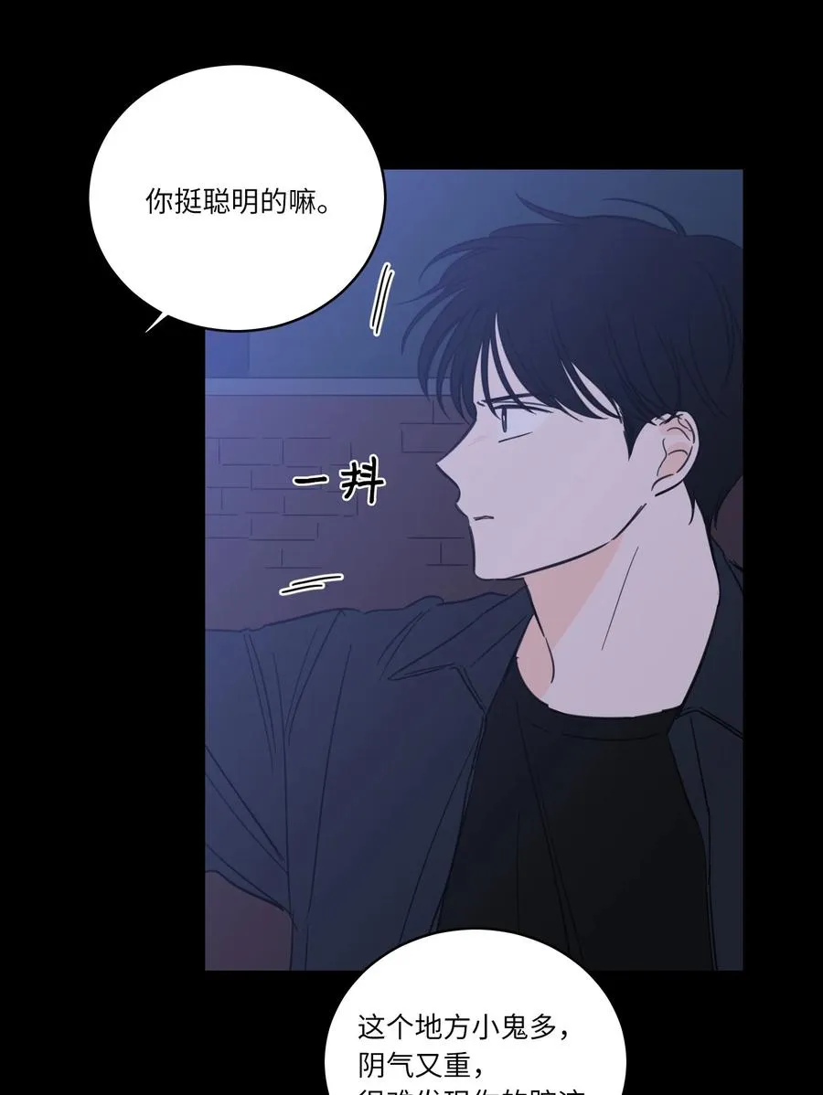 50 欢迎回家 第10页