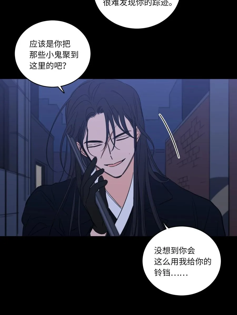 50 欢迎回家 第11页