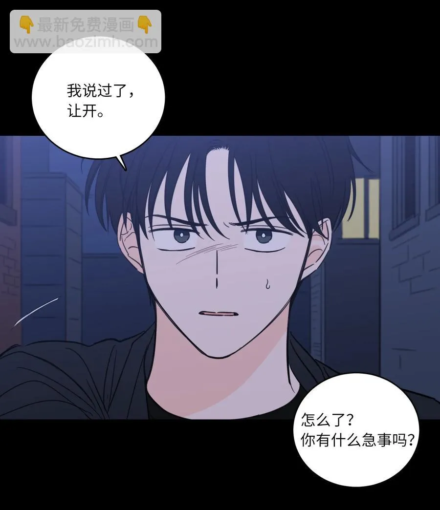 50 欢迎回家 第12页