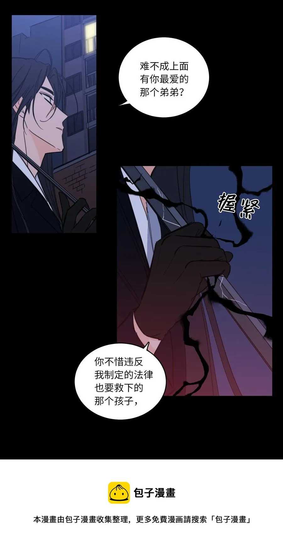 50 欢迎回家 第13页