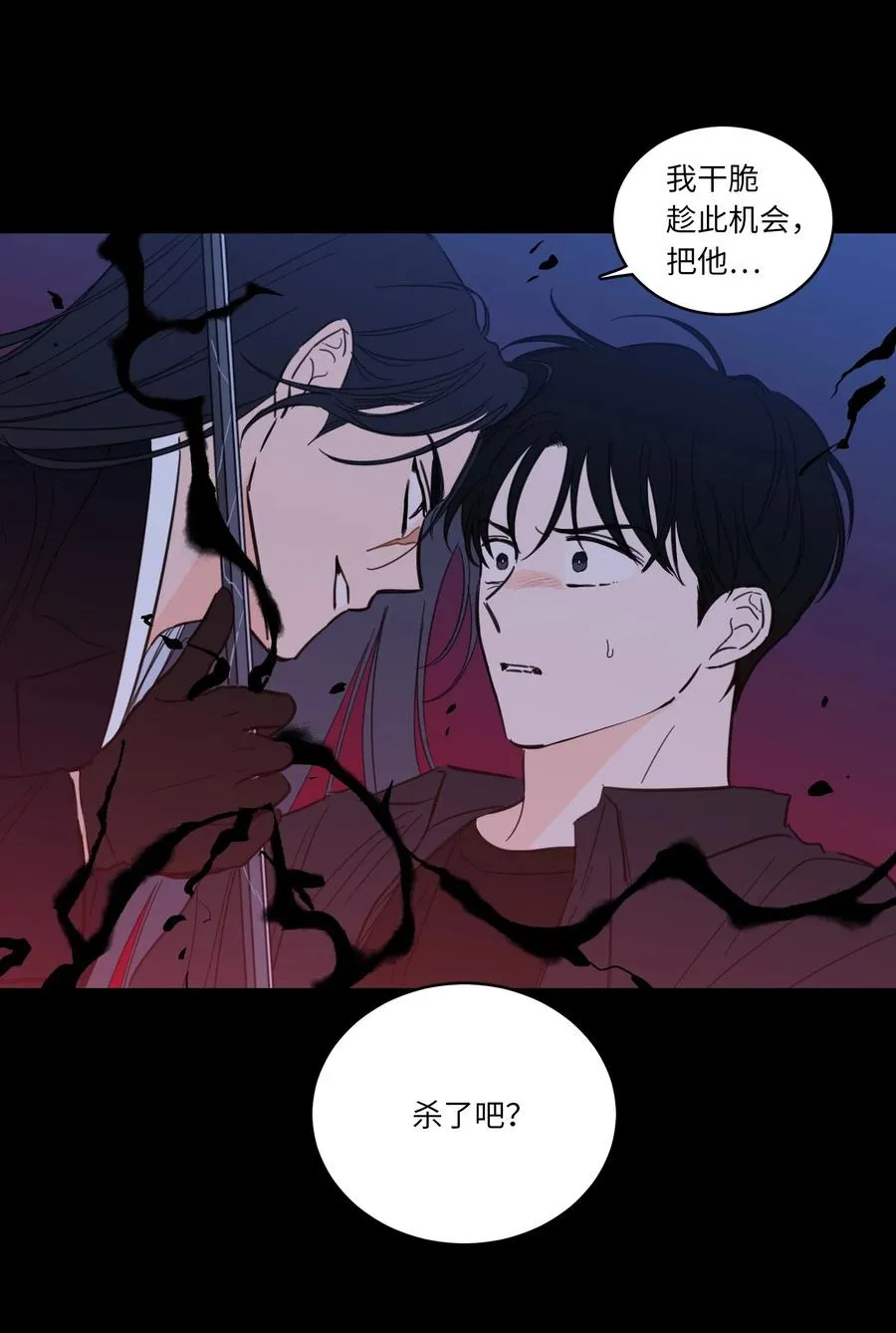 50 欢迎回家 第14页