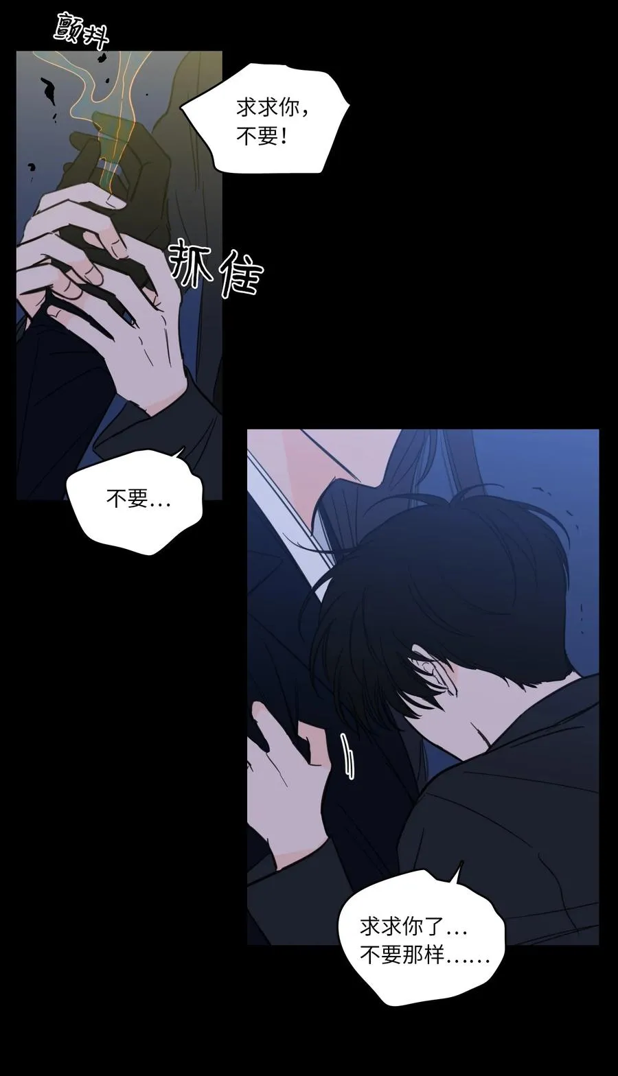 50 欢迎回家 第15页