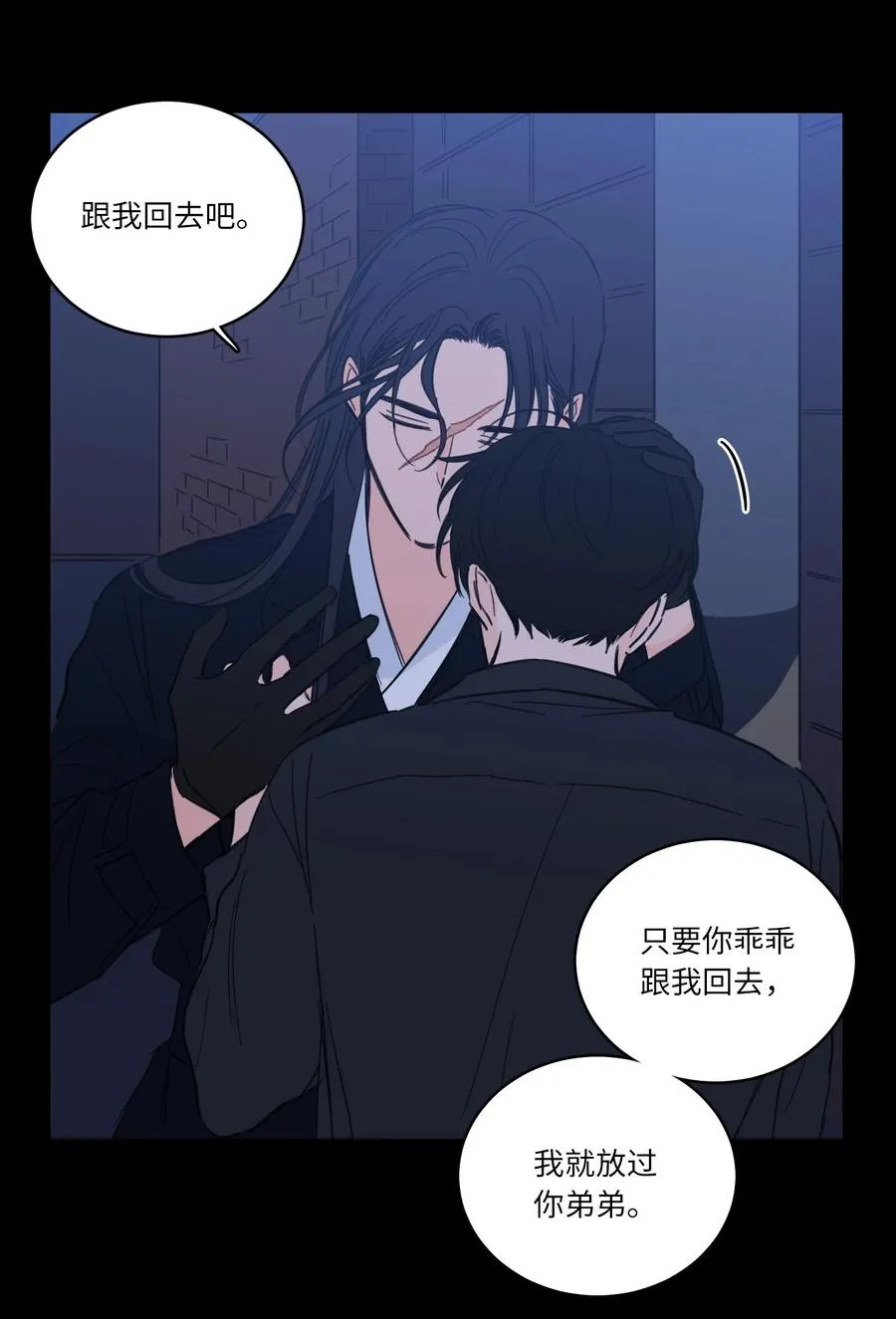50 欢迎回家 第16页