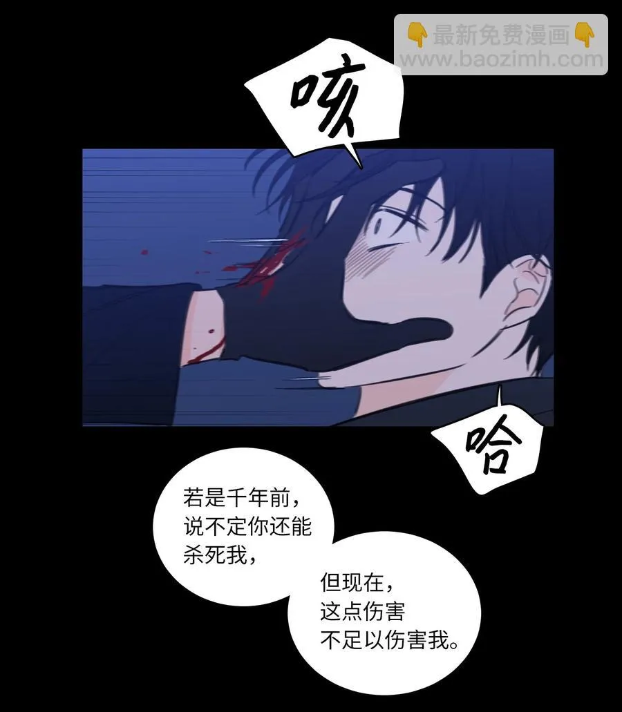 50 欢迎回家 第23页