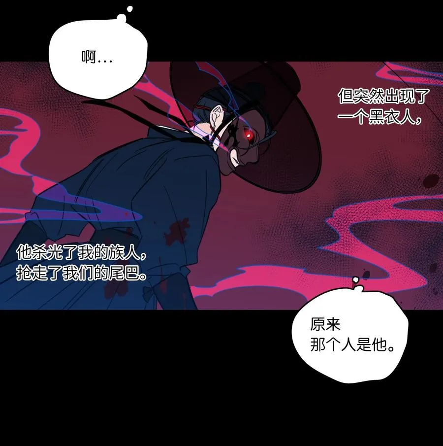 50 欢迎回家 第26页