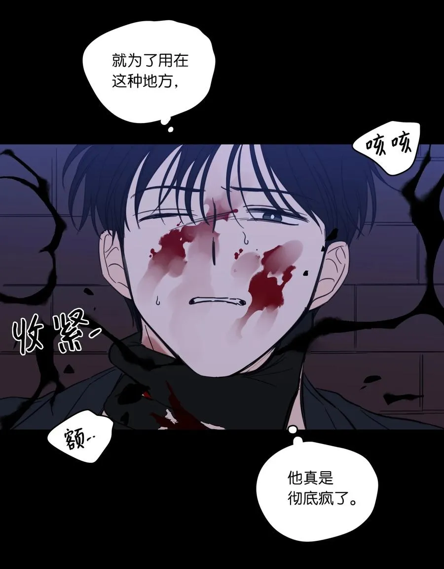 50 欢迎回家 第27页