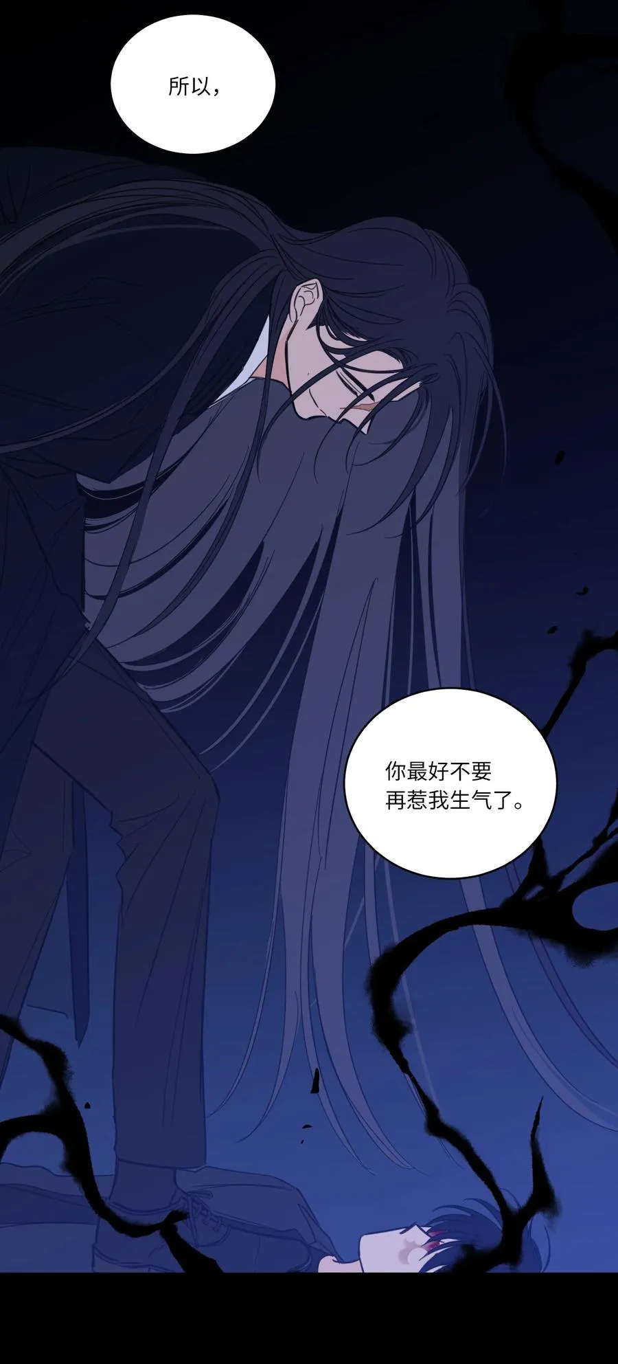 50 欢迎回家 第31页