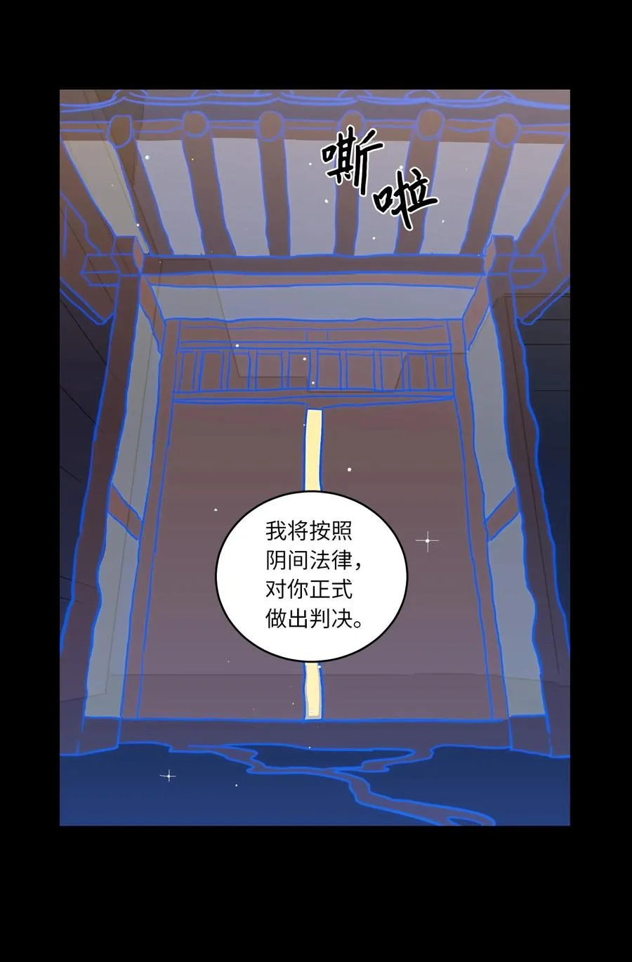 50 欢迎回家 第35页