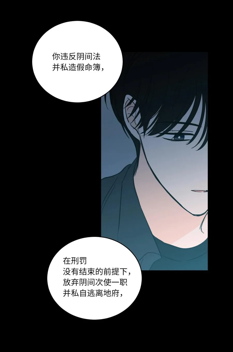 50 欢迎回家 第46页