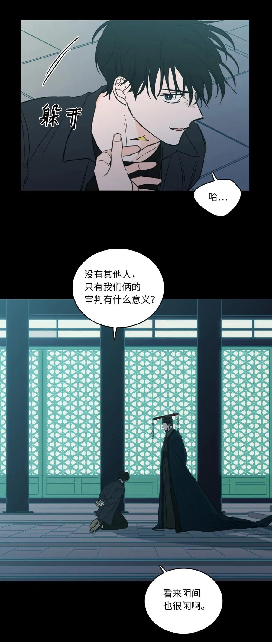 50 欢迎回家 第50页