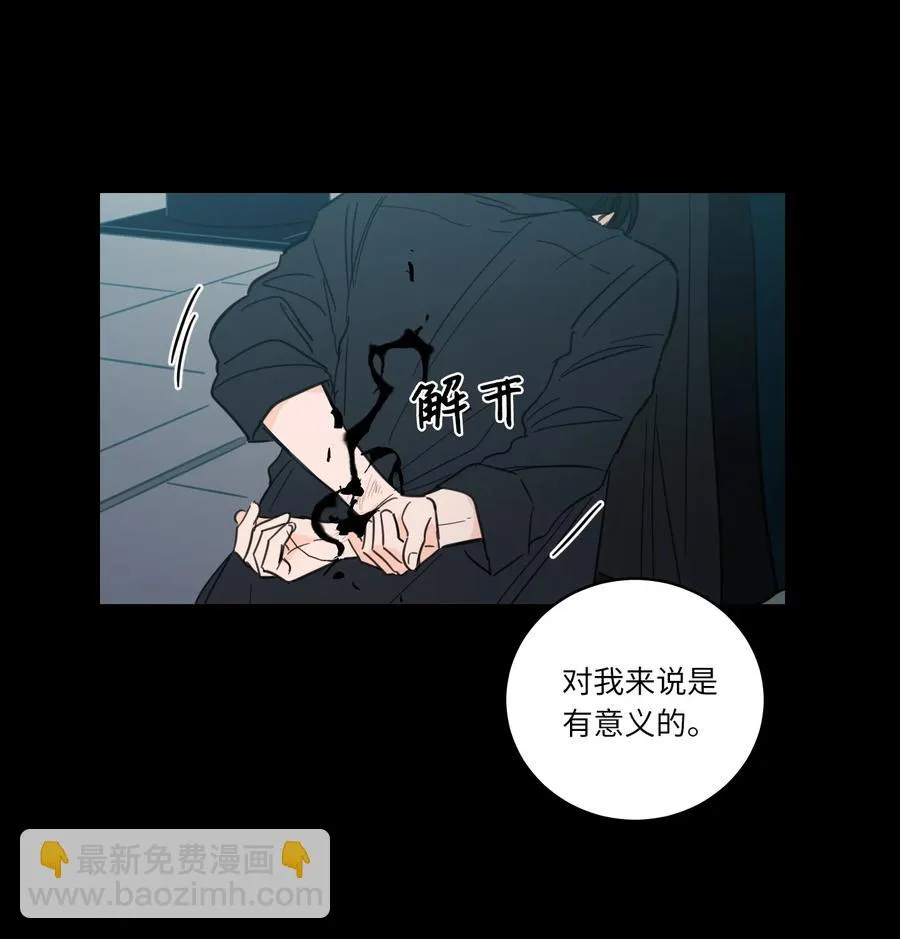 50 欢迎回家 第51页