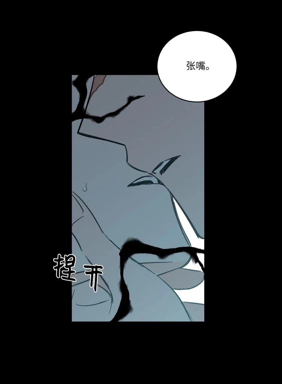 50 欢迎回家 第54页