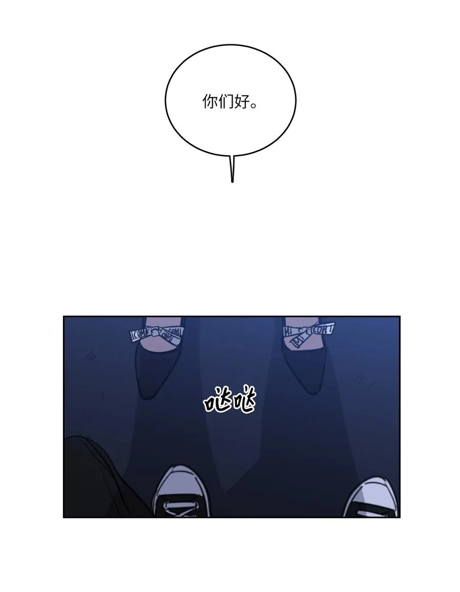 49 狐狸 第3页