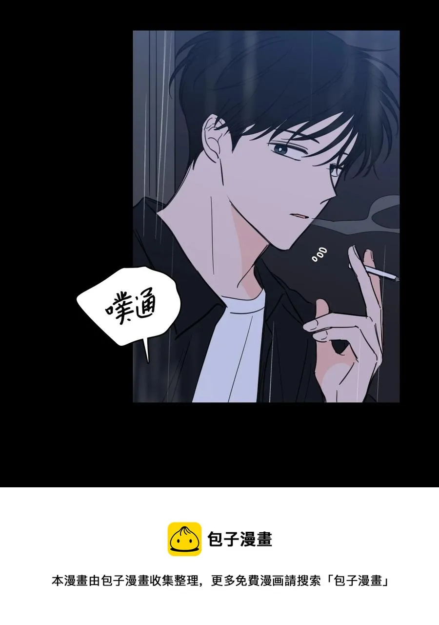 49 狐狸 第9页