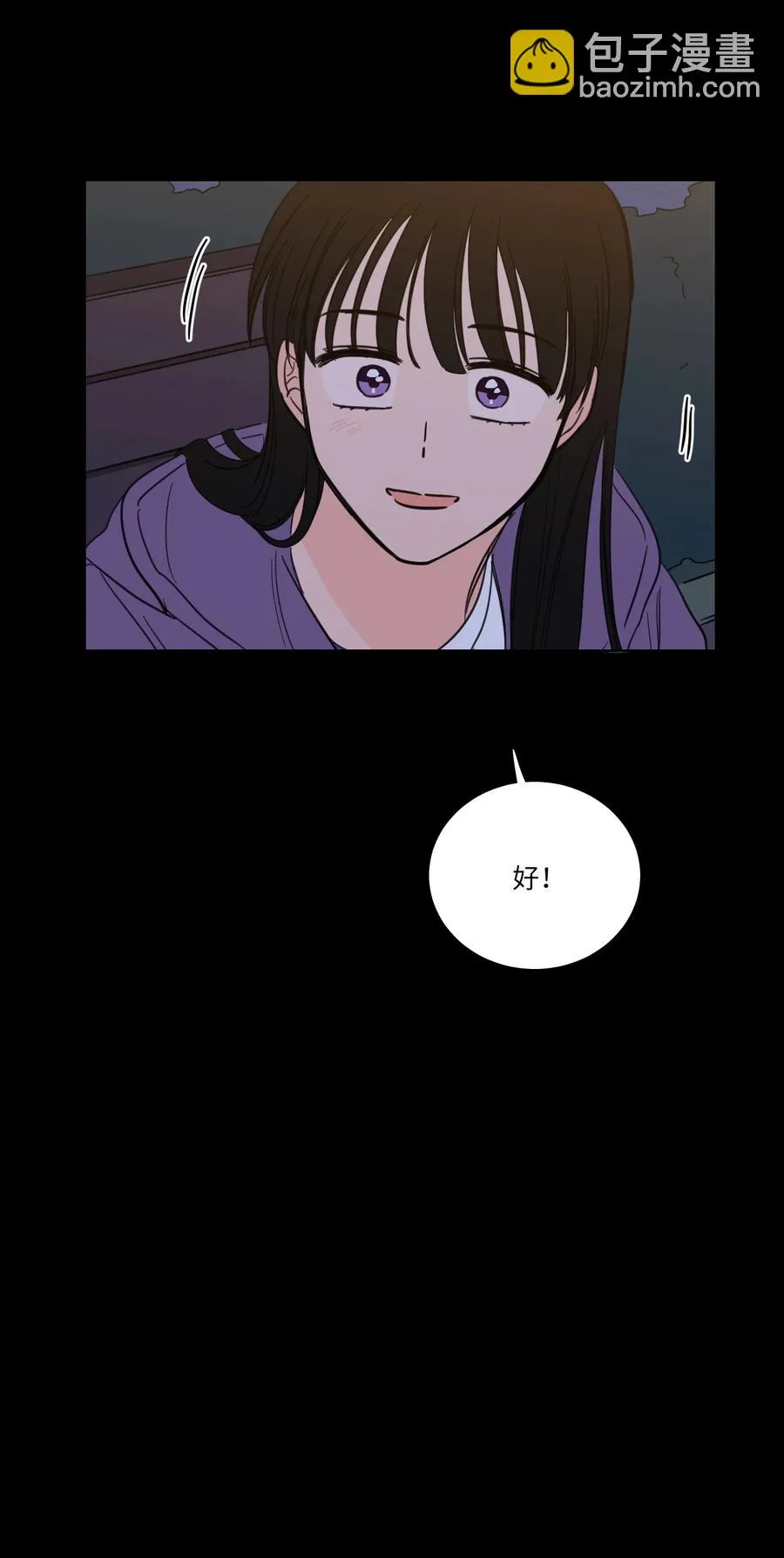 49 狐狸 第36页