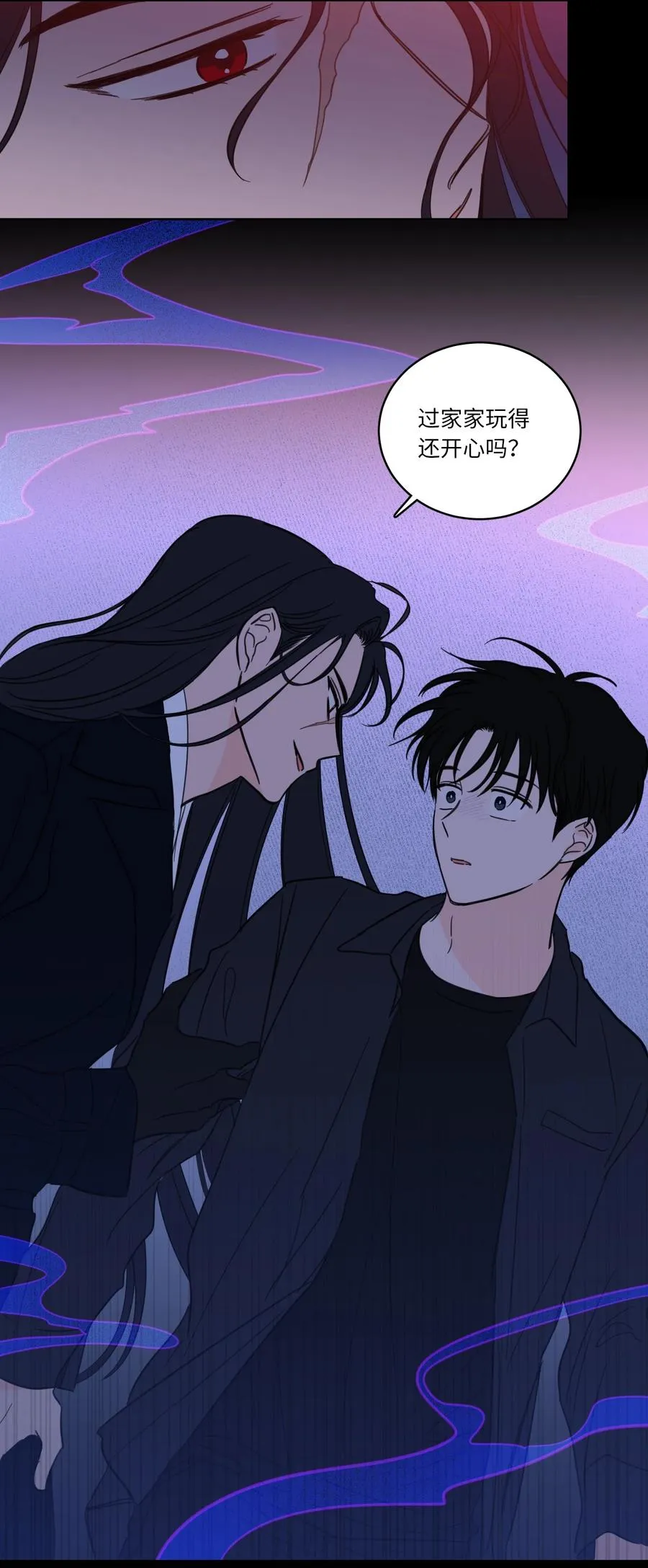 49 狐狸 第44页
