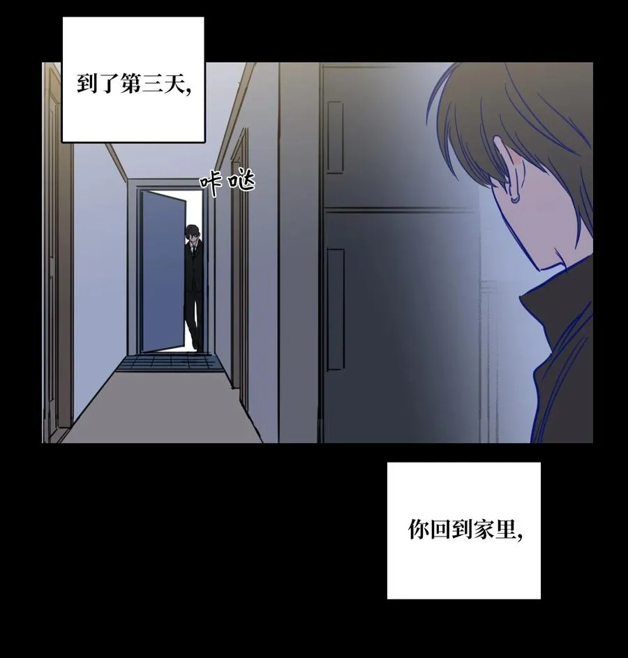 48 神秘女人 第3页