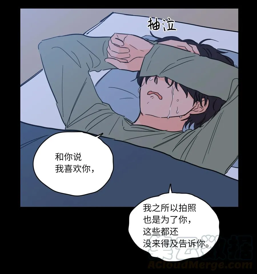 48 神秘女人 第7页