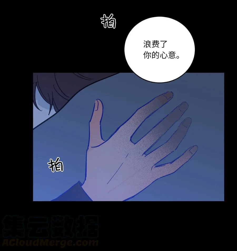 48 神秘女人 第10页