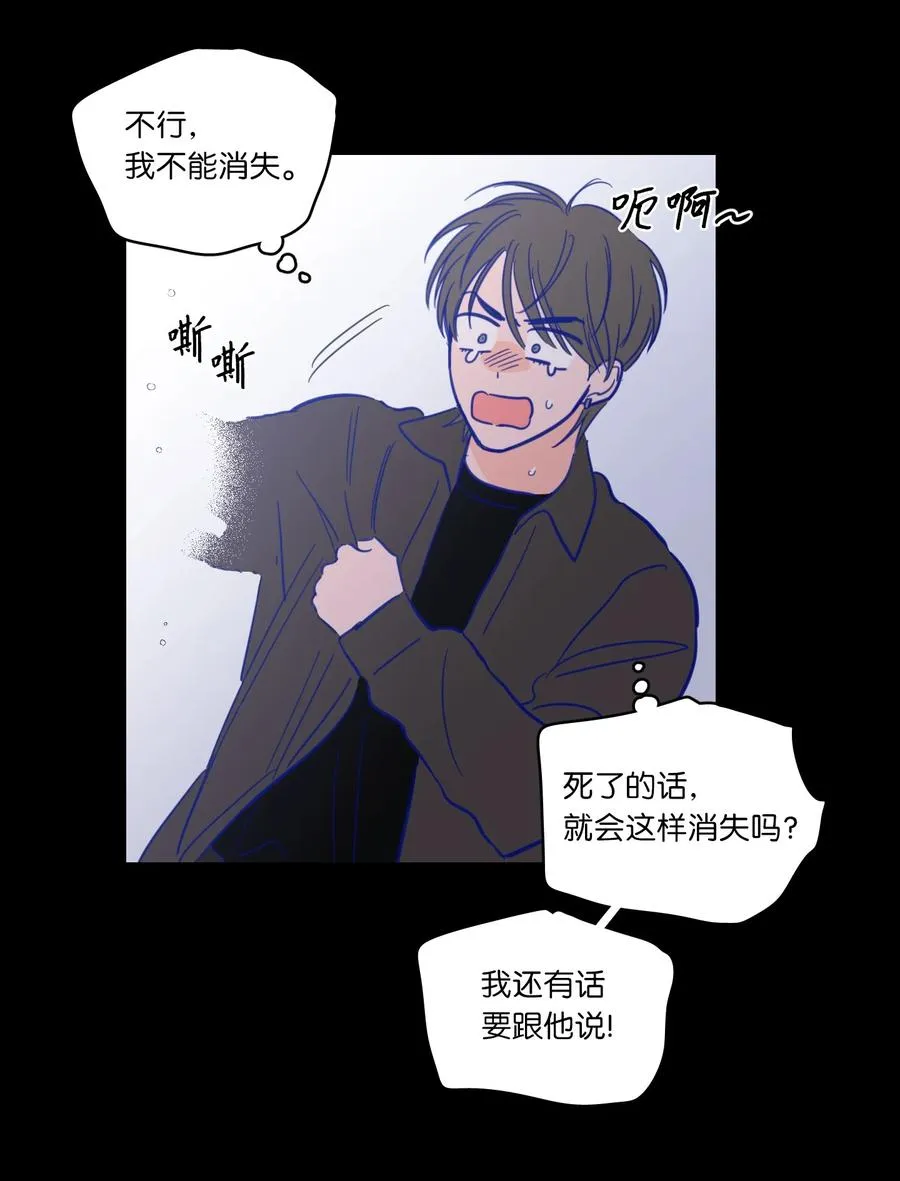 48 神秘女人 第12页