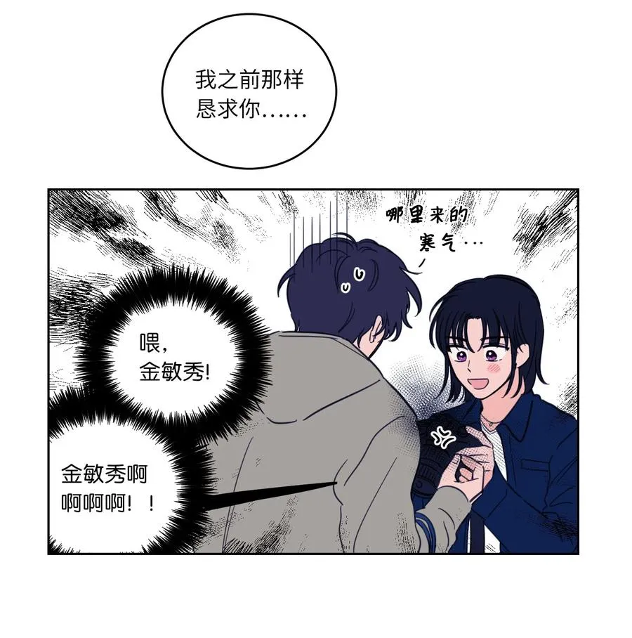 48 神秘女人 第18页