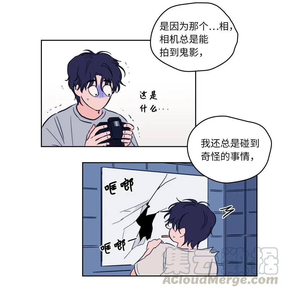 48 神秘女人 第19页