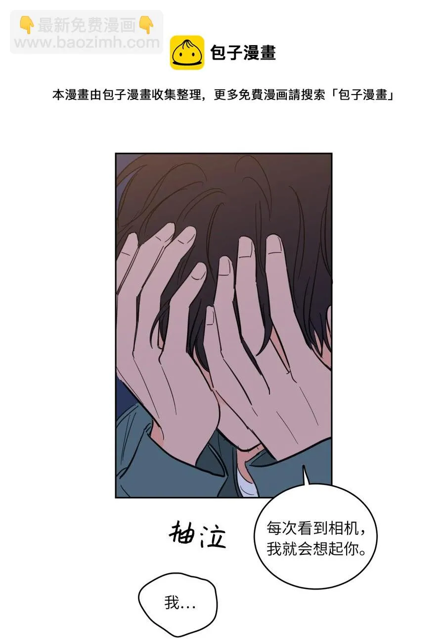 48 神秘女人 第21页