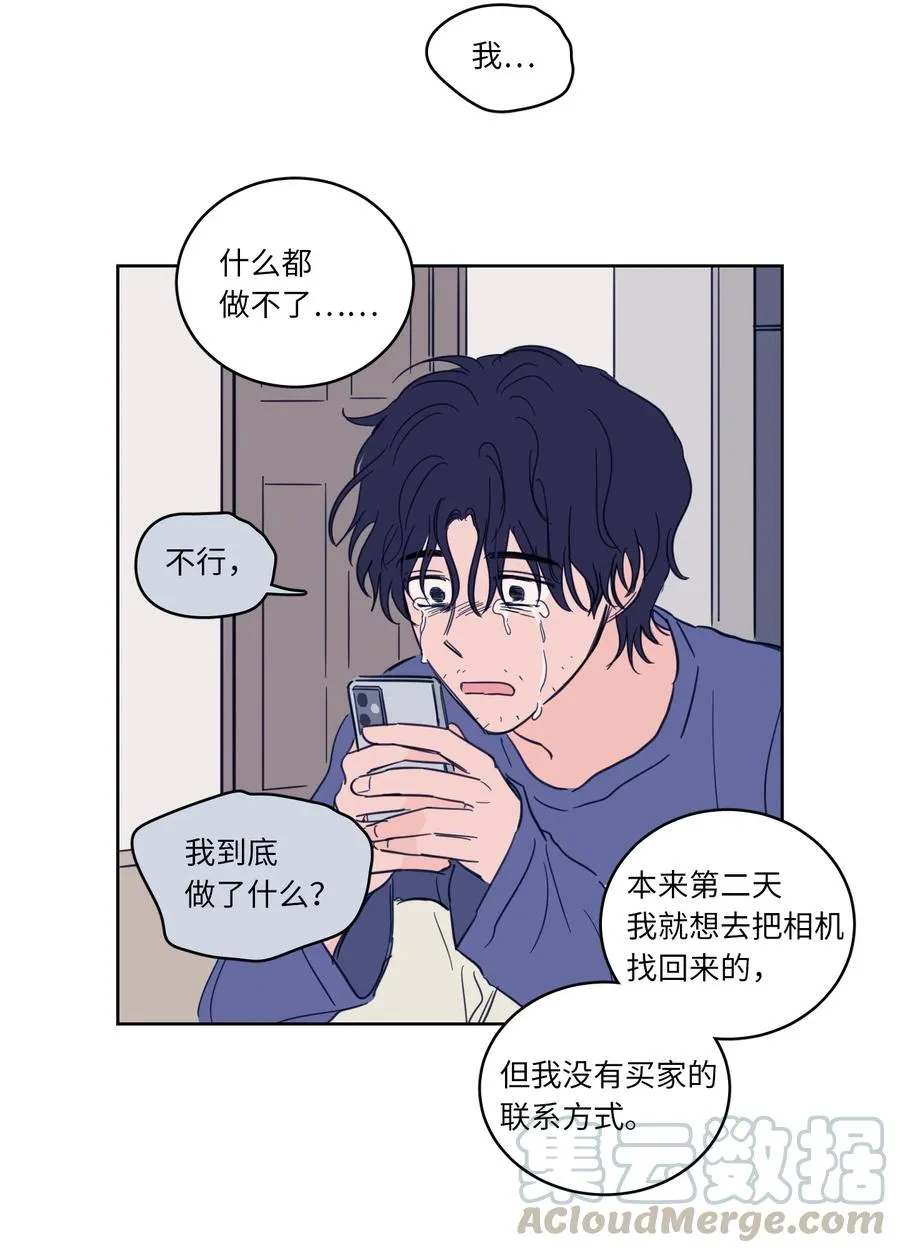 48 神秘女人 第22页