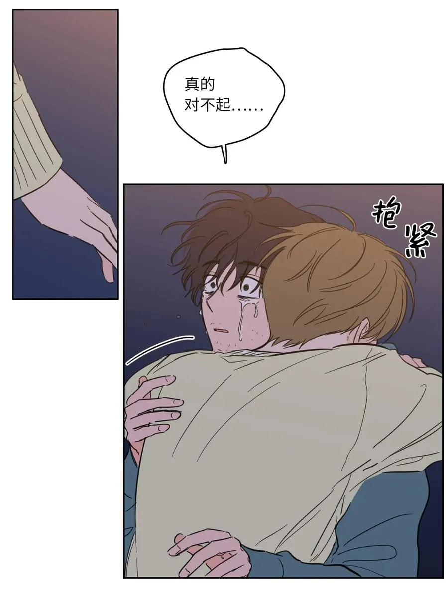 48 神秘女人 第24页