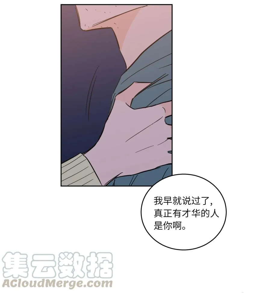 48 神秘女人 第28页