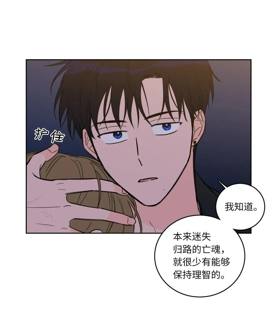 48 神秘女人 第38页