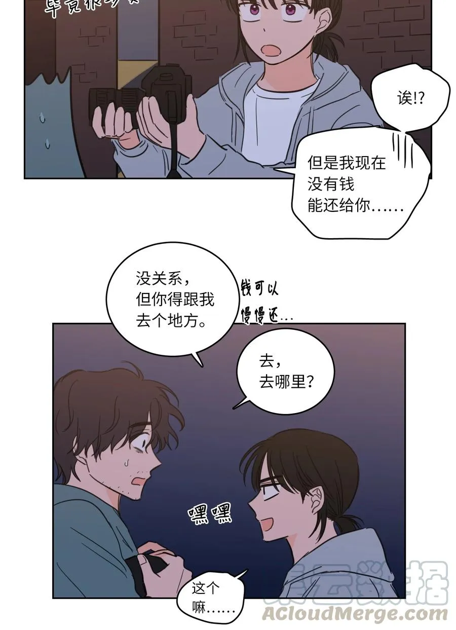 48 神秘女人 第43页