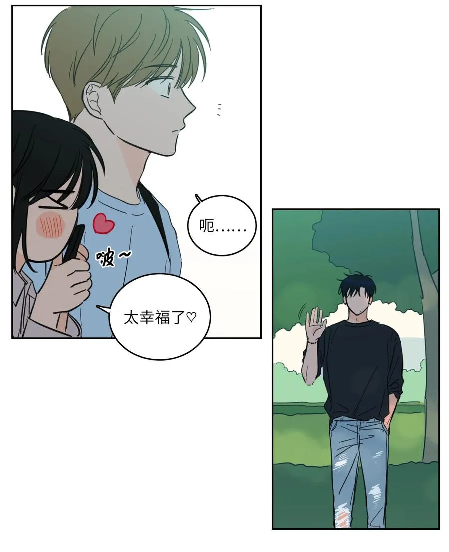 48 神秘女人 第47页