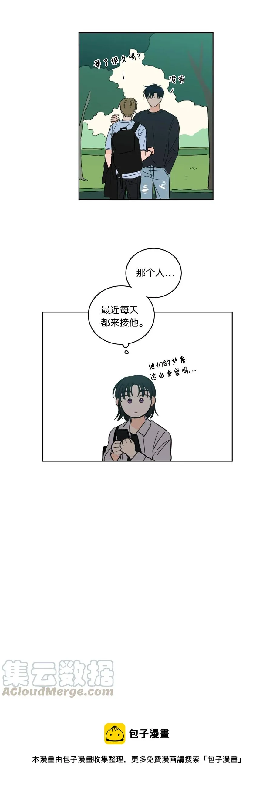 48 神秘女人 第49页