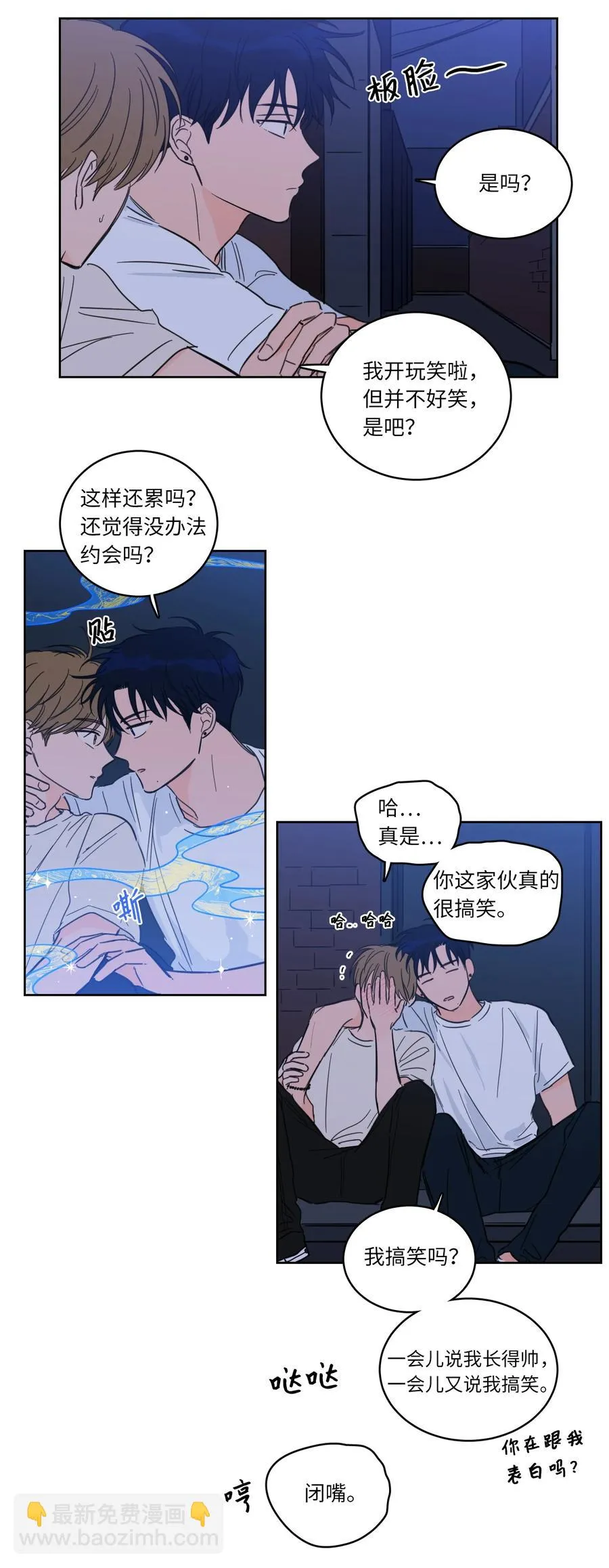 48 神秘女人 第51页
