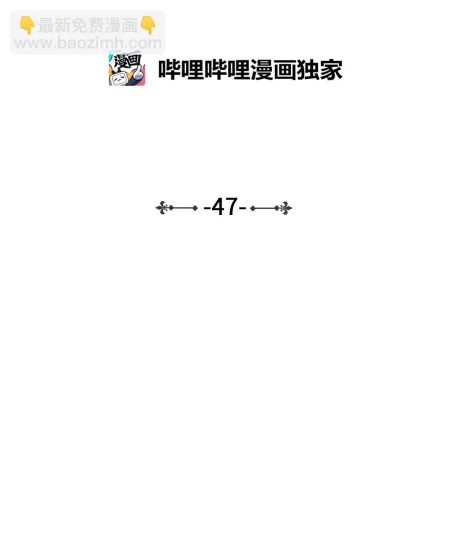 47 回忆 第2页