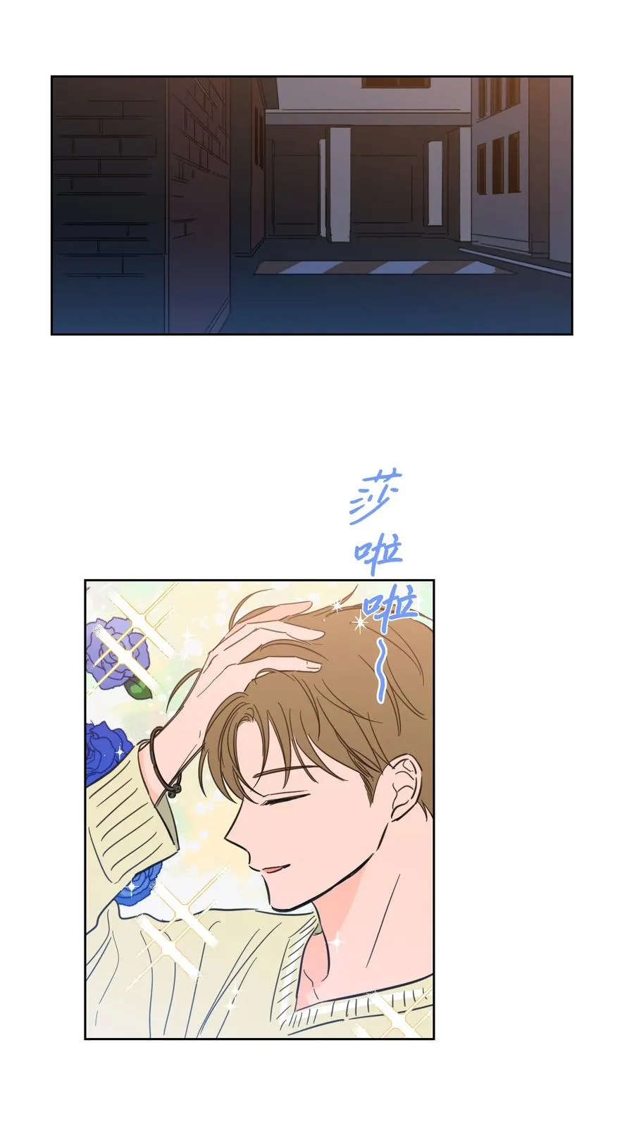 47 回忆 第3页