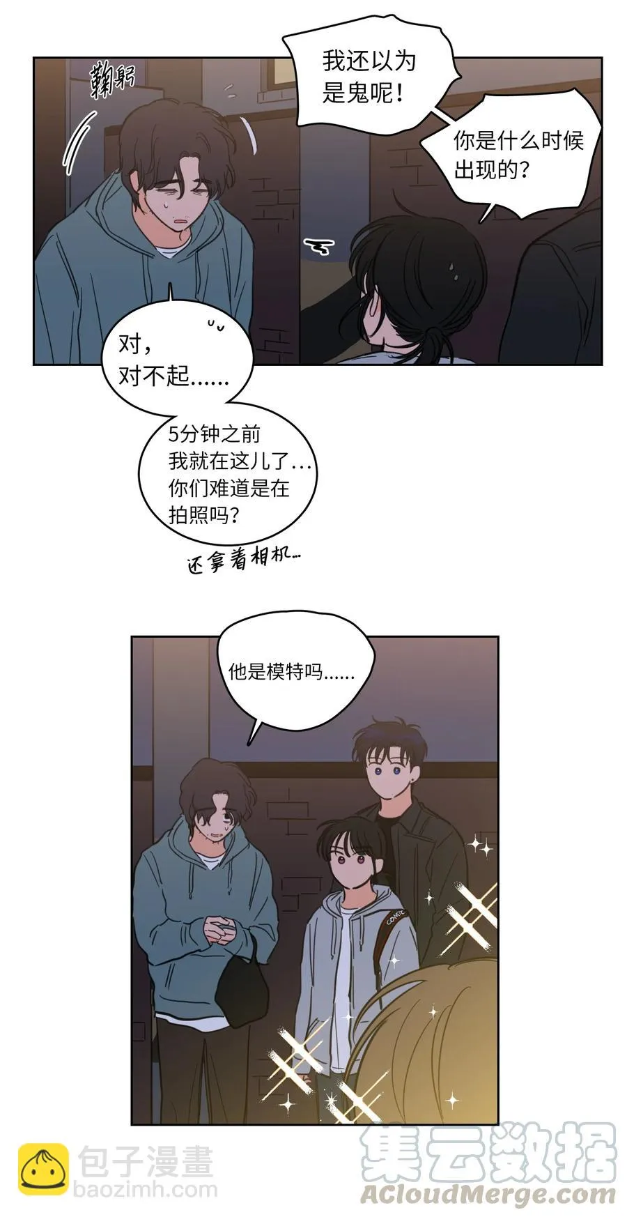 47 回忆 第7页