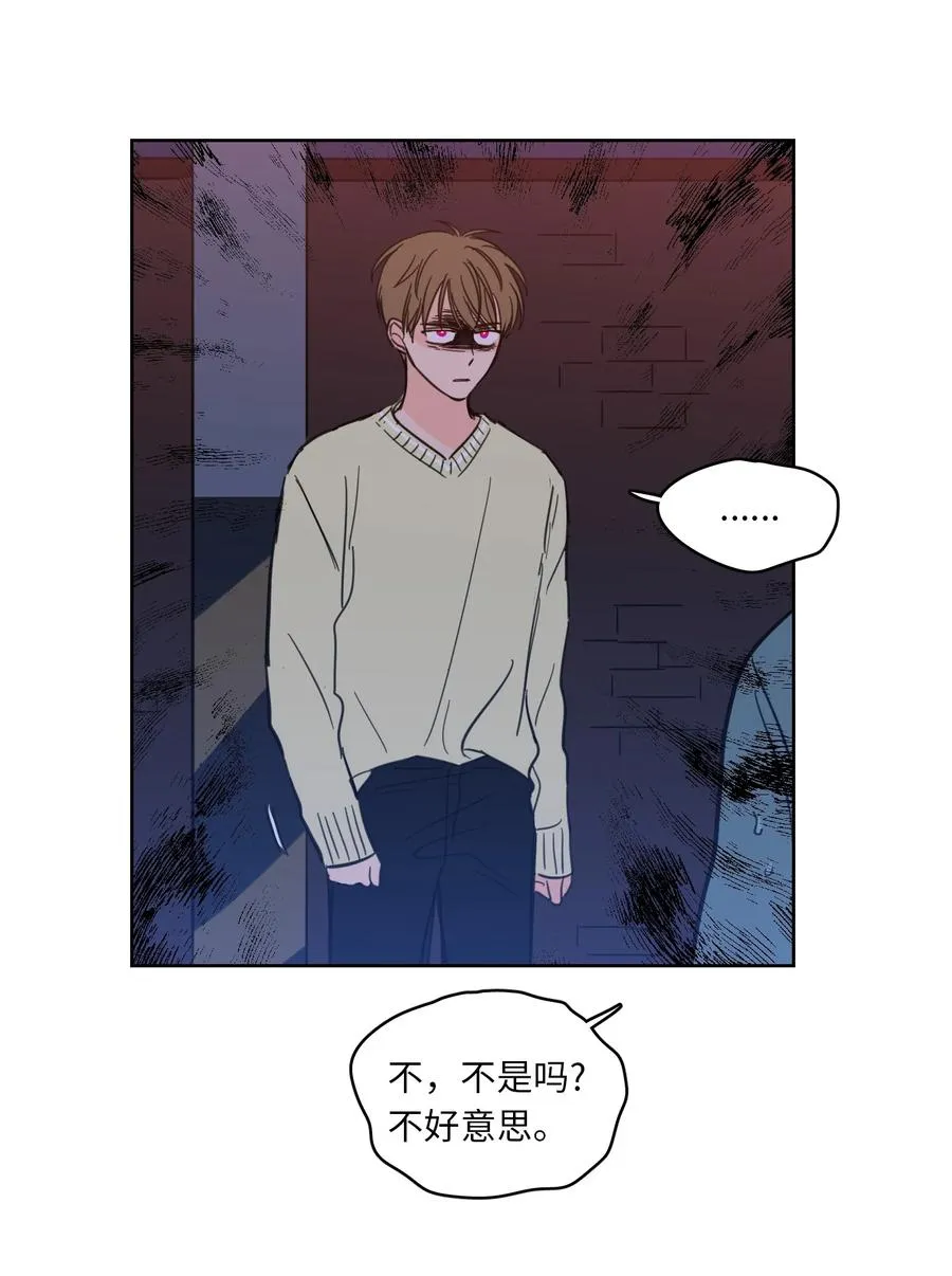 47 回忆 第8页