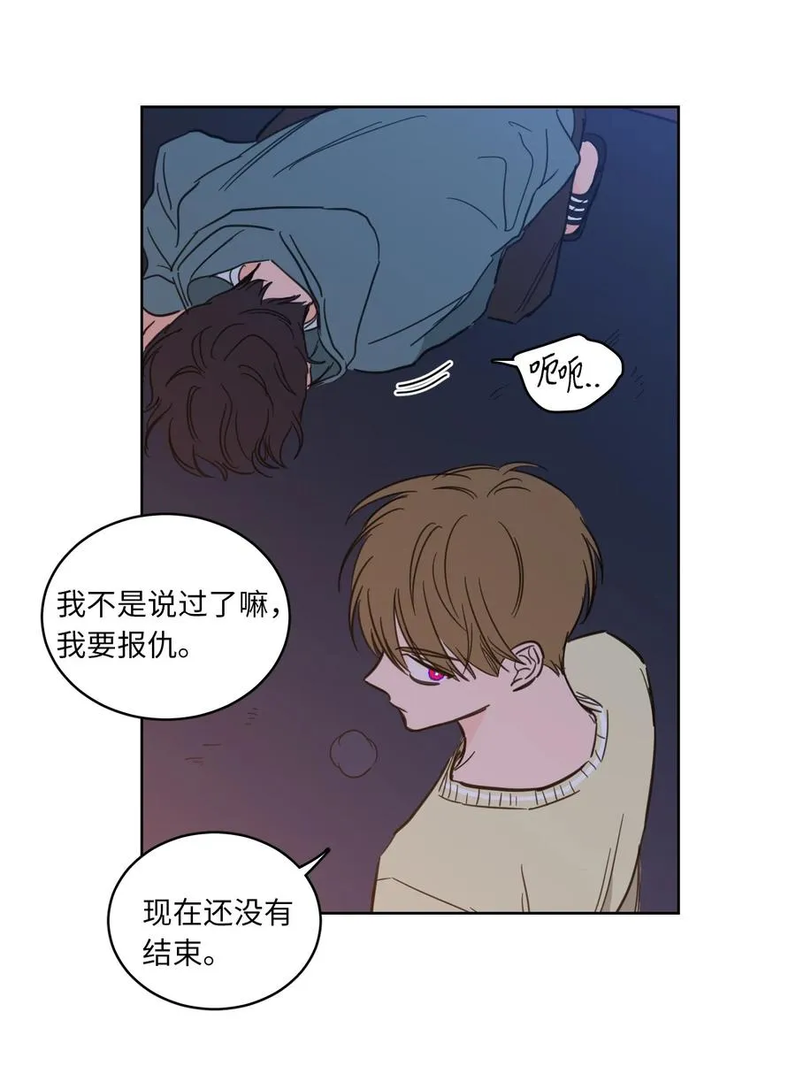 47 回忆 第12页