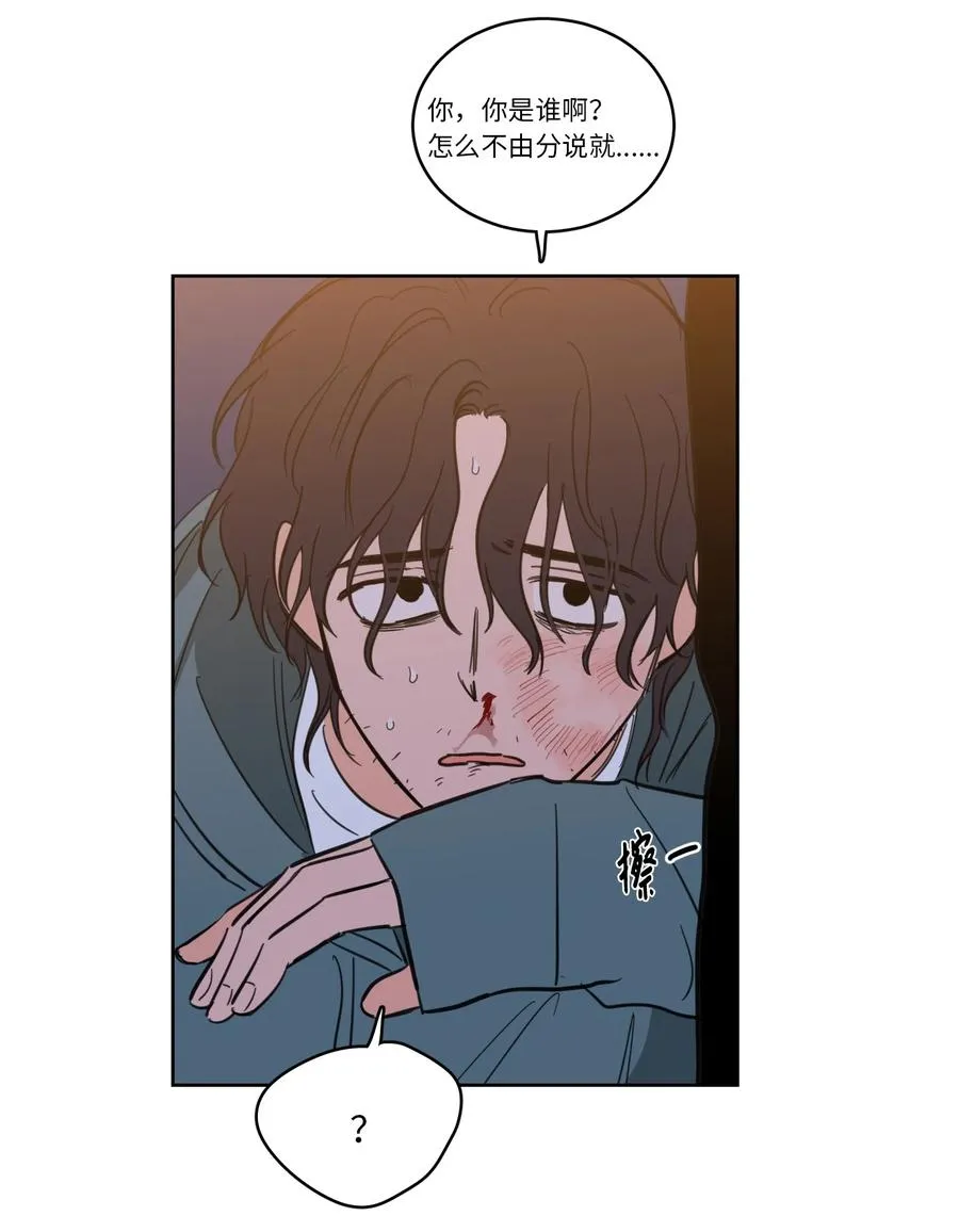 47 回忆 第15页