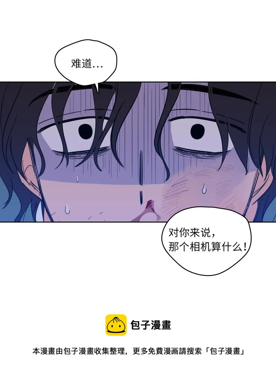 47 回忆 第17页