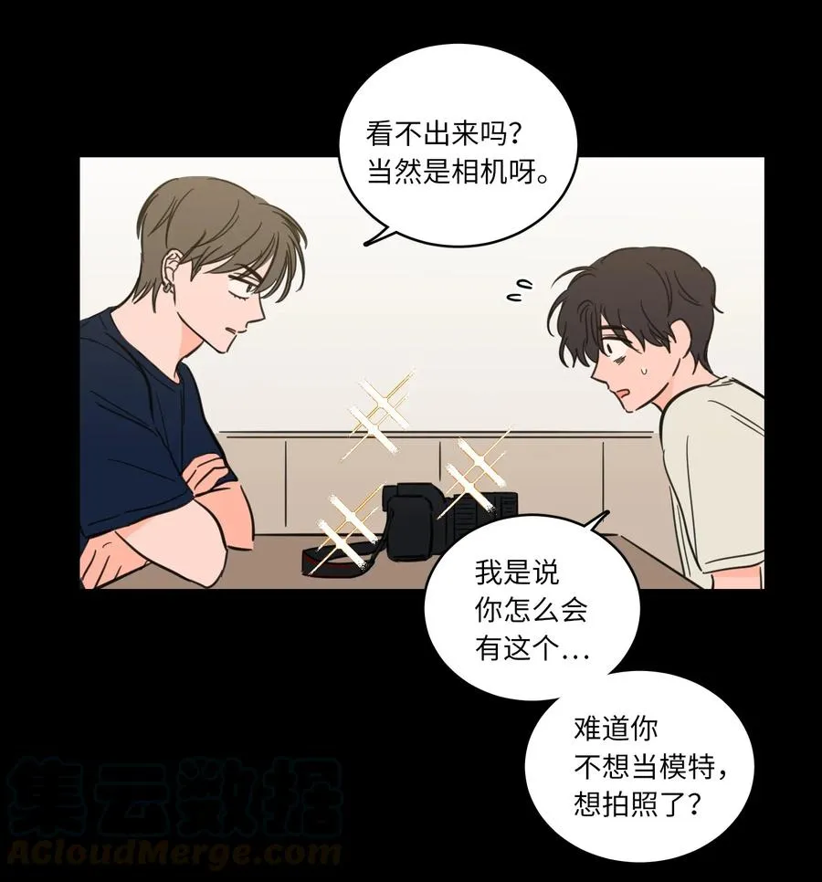 47 回忆 第28页