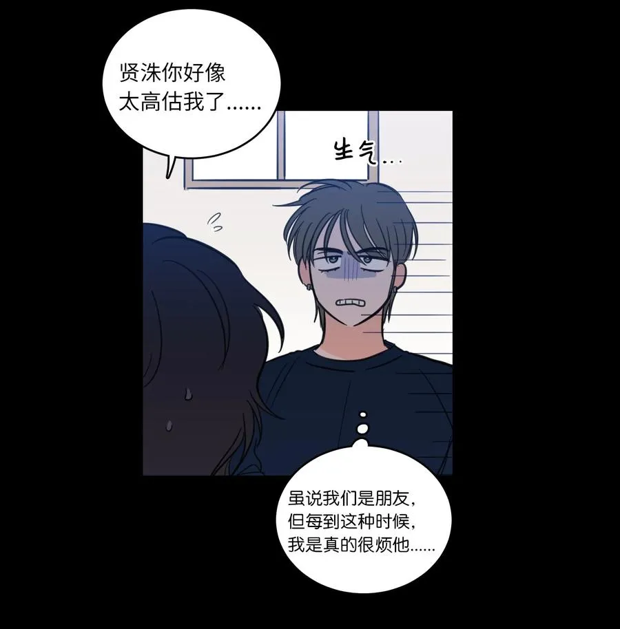 47 回忆 第30页